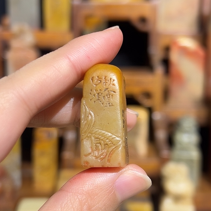 南***俑印石寿山石寿山石山山水水山山水水