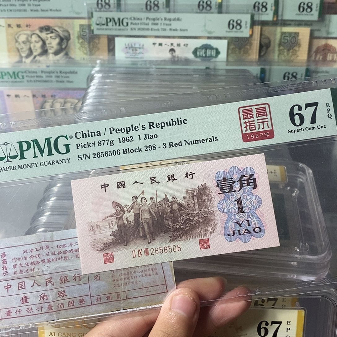 高指市67分号码无347