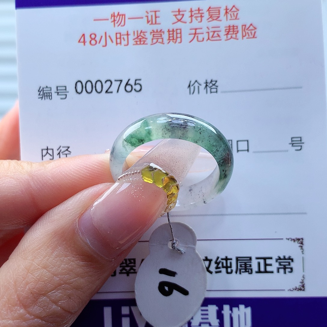 翡翠戒指未镶嵌生**花缅甸