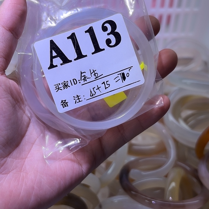 余***&玛瑙/玉髓未镶嵌手镯天默认微瑕，不退不换