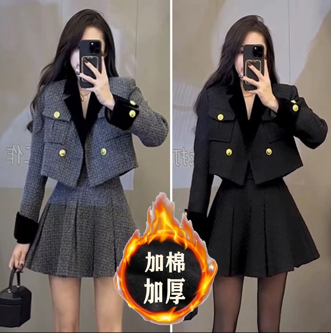 5704秋装新款气质小香风短外套+百褶半身裙两件套