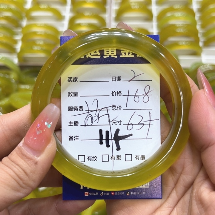 透闪石-蛇纹石玉手镯未镶嵌开****?