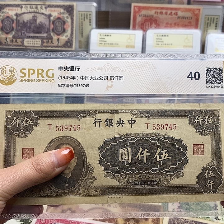 封装评级一张福利品。   