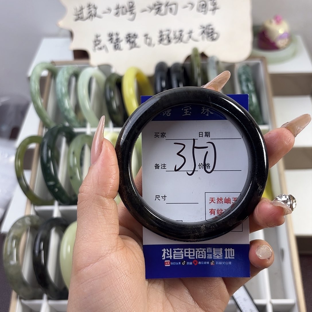 蛇纹石玉手镯未镶嵌丛*