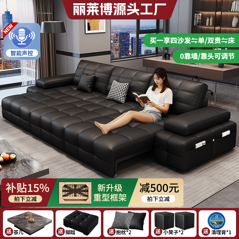 意式极简劳伦斯真皮贵妃沙发客厅多功能电动伸缩平移声控沙发床