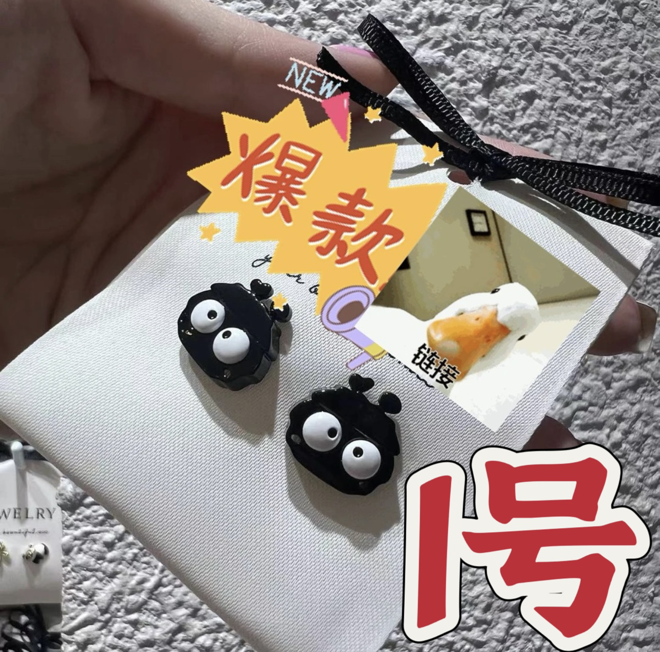 铜合金仿珍珠耳饰 铜合金耳饰合集一号链接