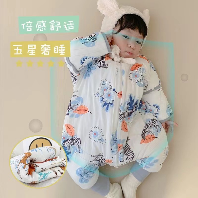 安迪兰竹防踢被神器夹棉保暖分腿睡袋