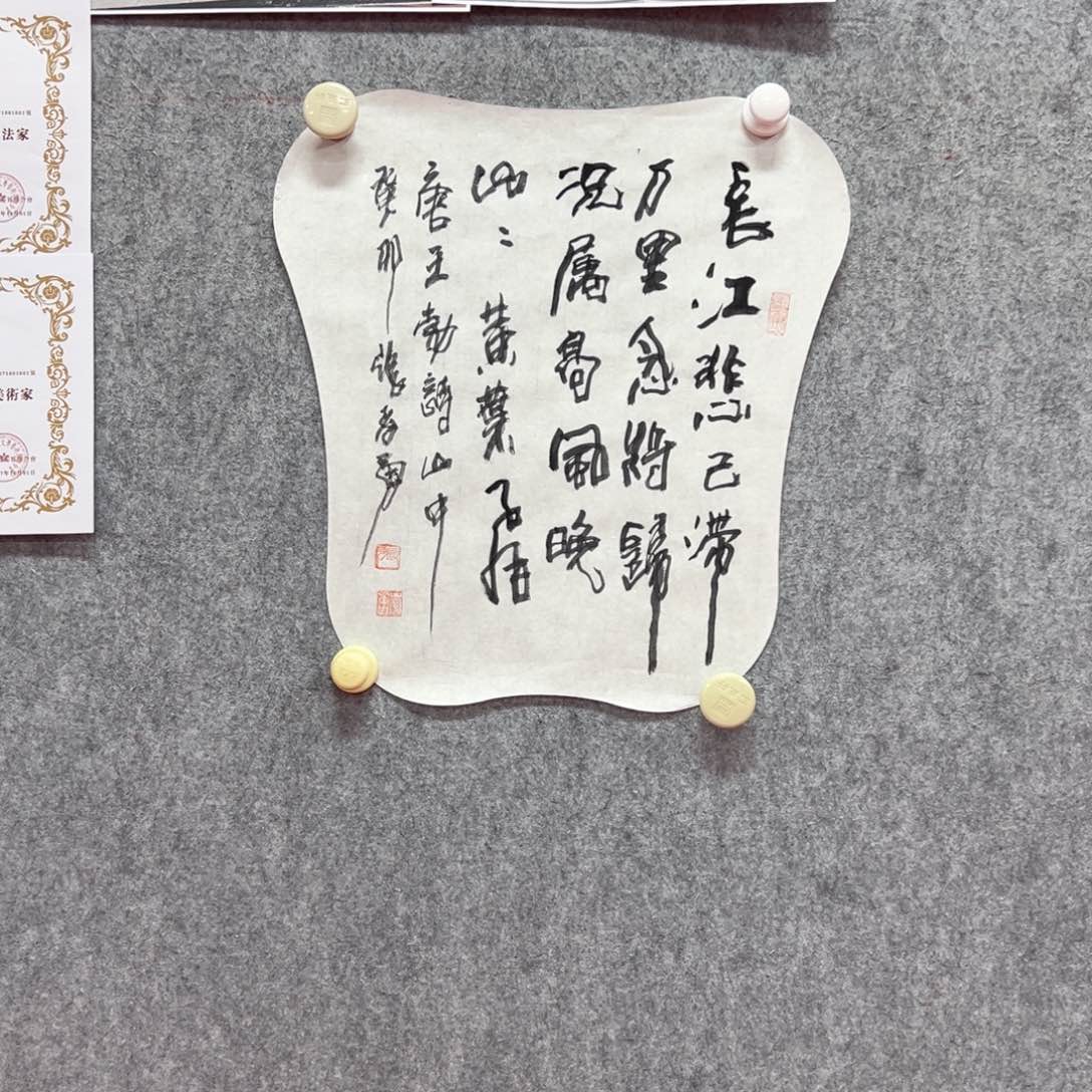 国画张孝勇艺术精品