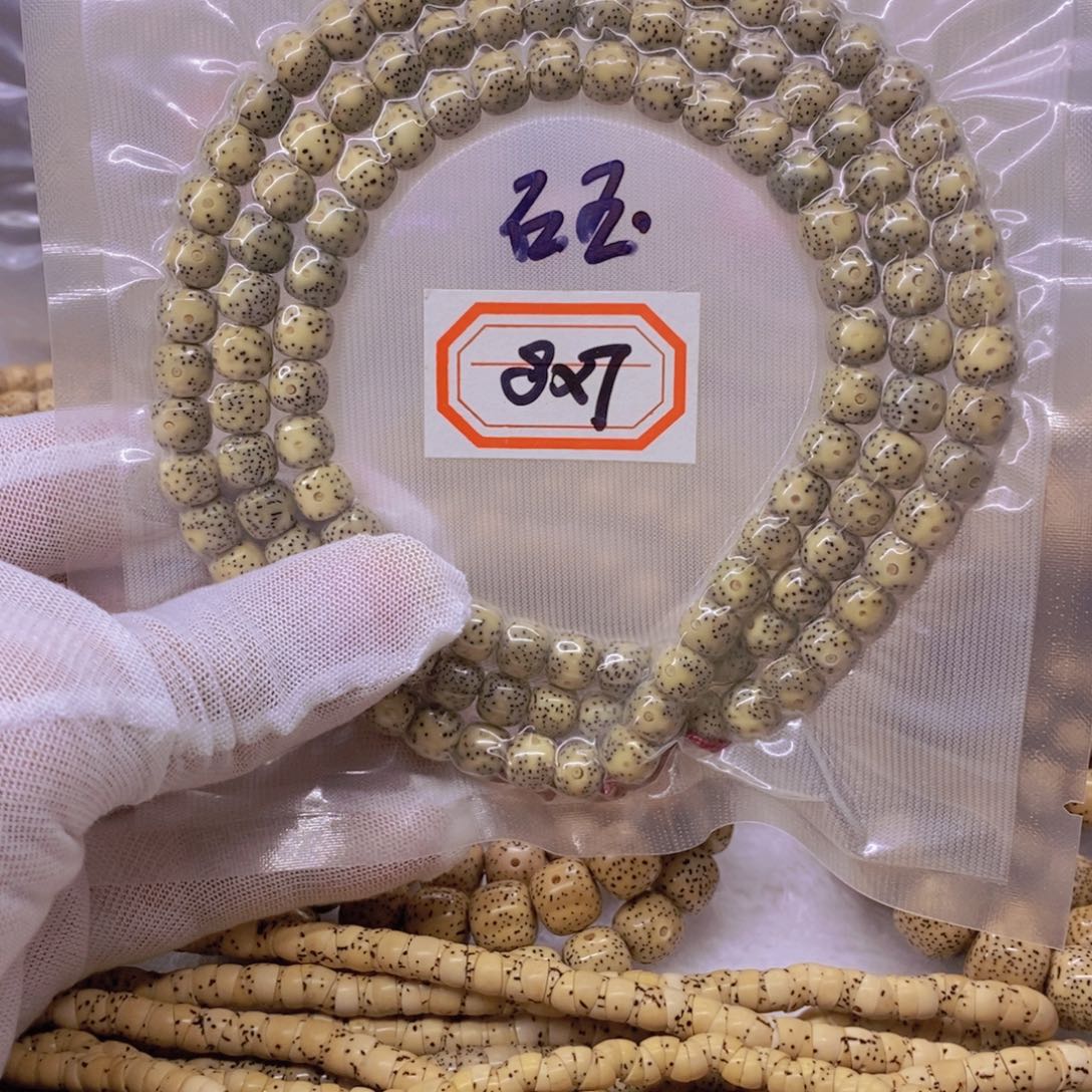 手串星月菩提9999999999