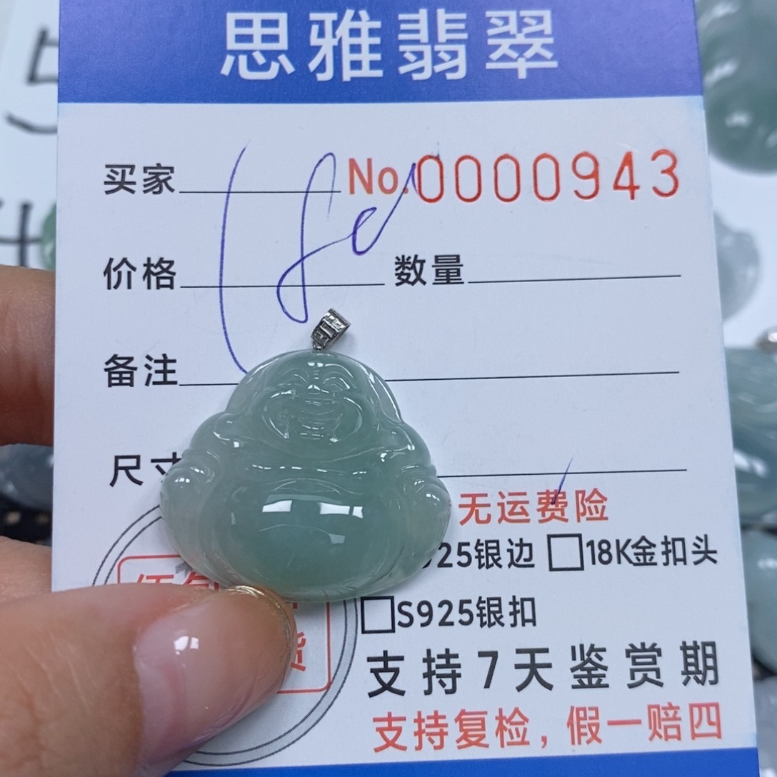 翡翠颈饰未镶嵌天然缅甸翡翠