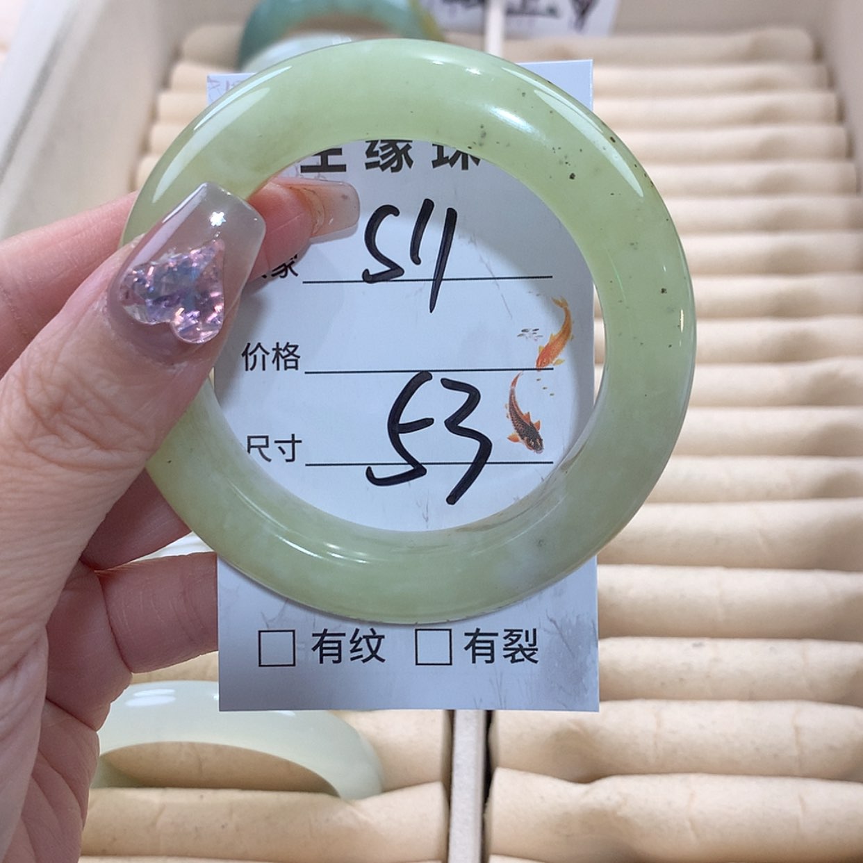 【闪购商品】未镶嵌蛇纹石玉手镯