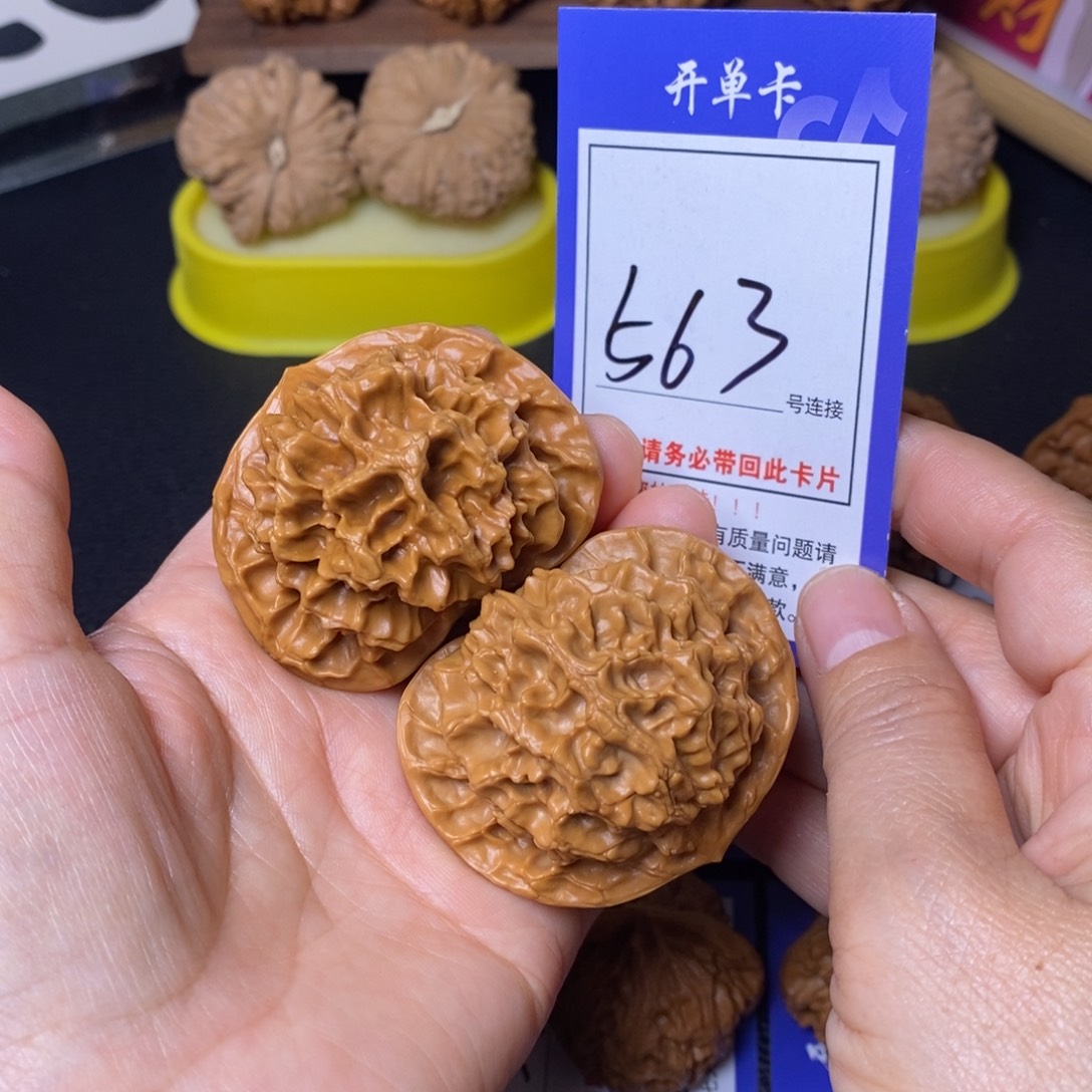 把件文玩核桃52帝王563精修