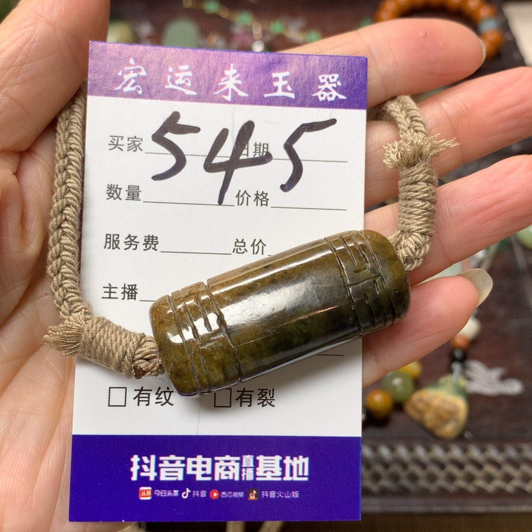 和田玉（糖玉）未镶嵌颈饰