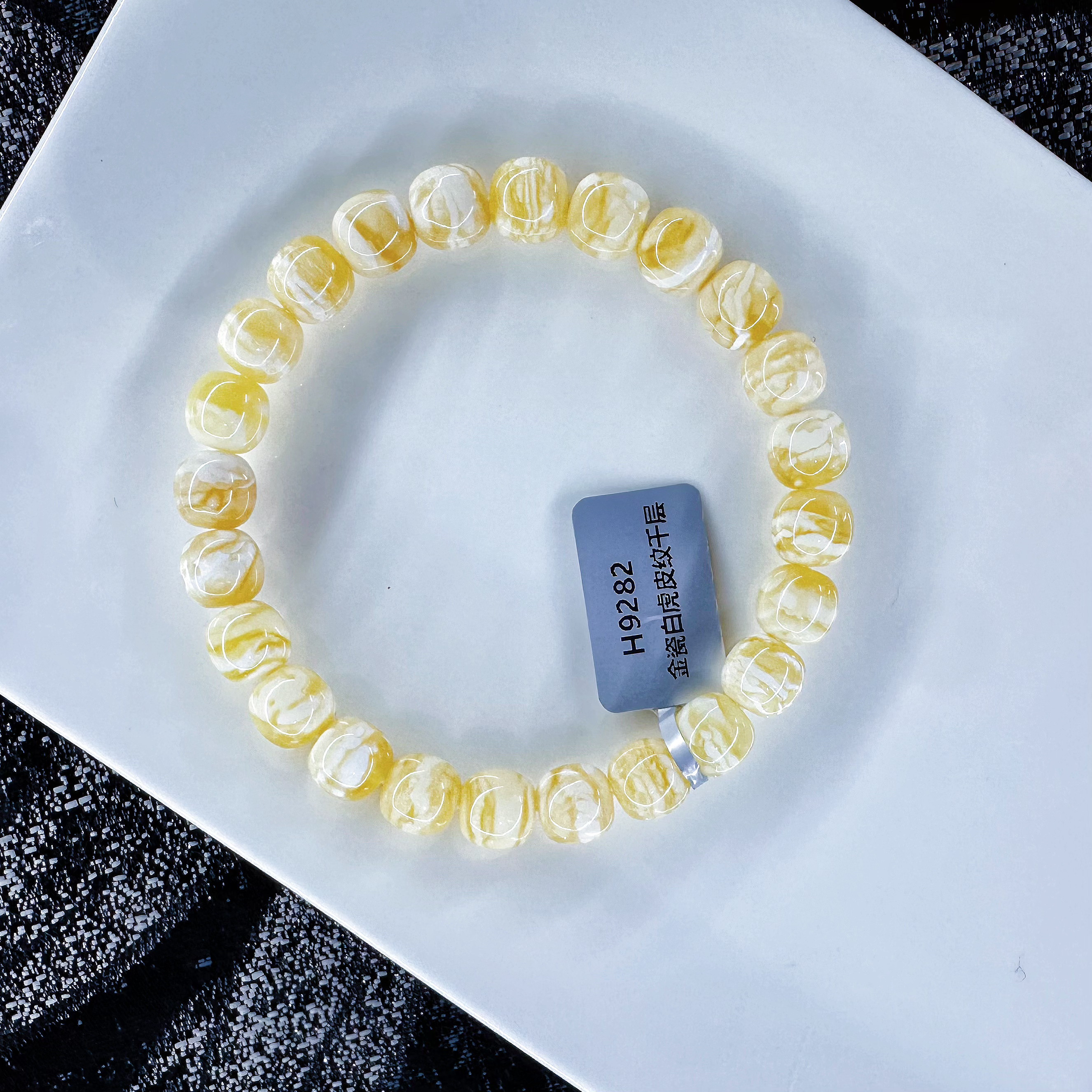 典藏级 9mm金瓷白虎皮千层雪蜜蜡老型高桩手串 颗颗精选颗颗虎 