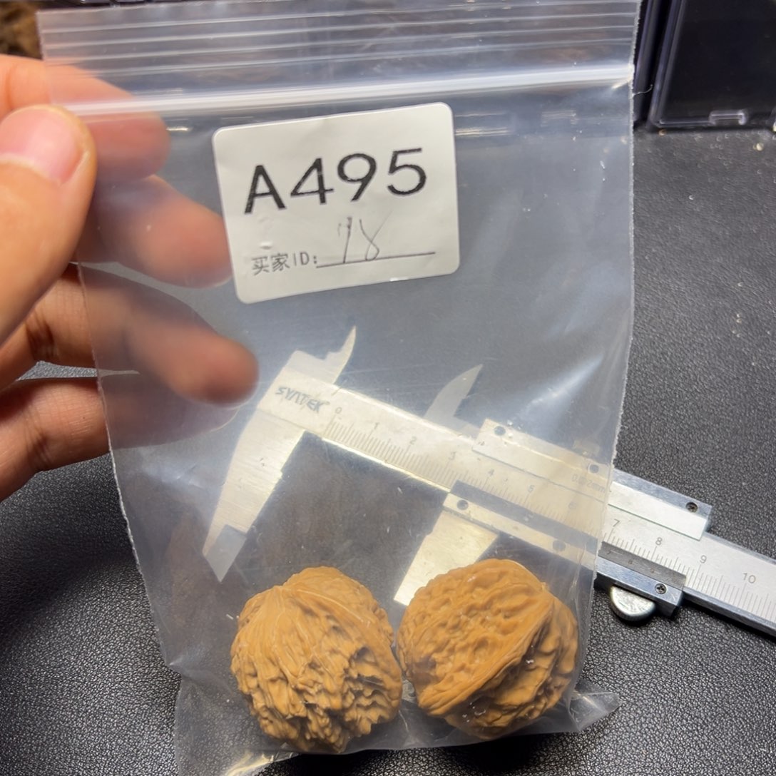 核桃把件哈哈哈哈