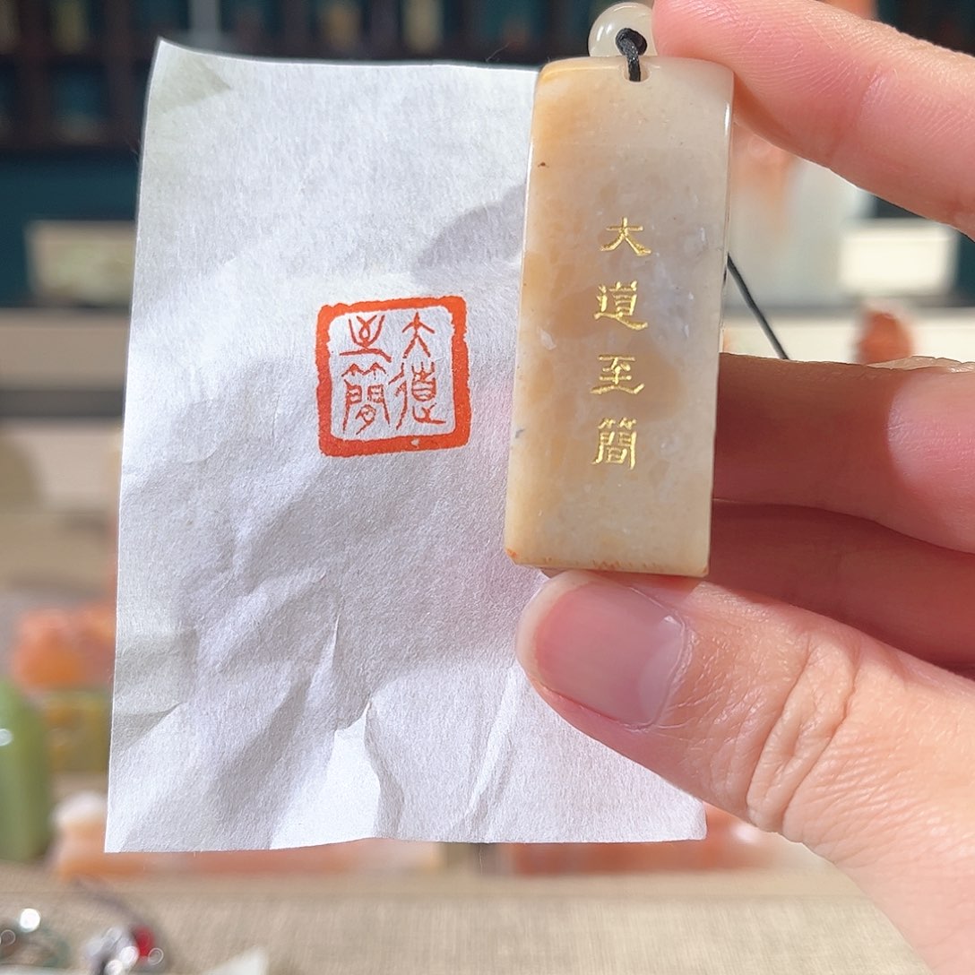 昌化石印石印章印石1111