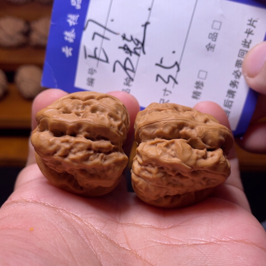 文玩核桃吊坠文玩