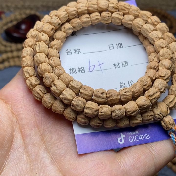 吊坠柏香籽/百香籽