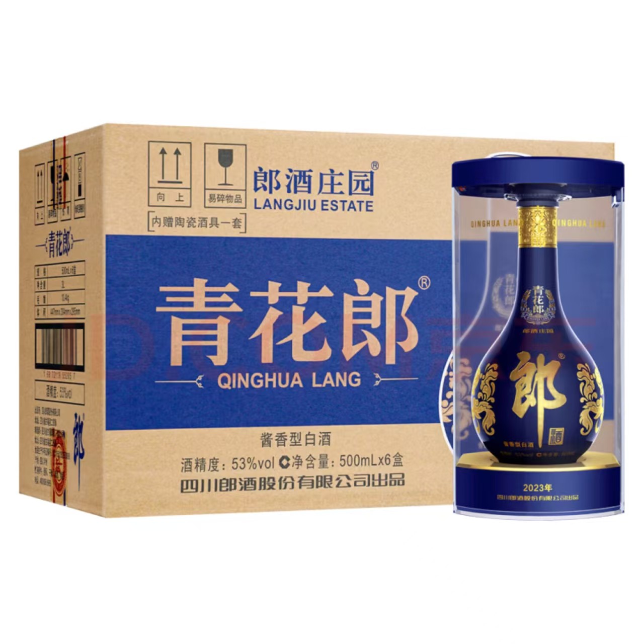 郎酒青花郎酱香型白酒原封箱（双十一）53度