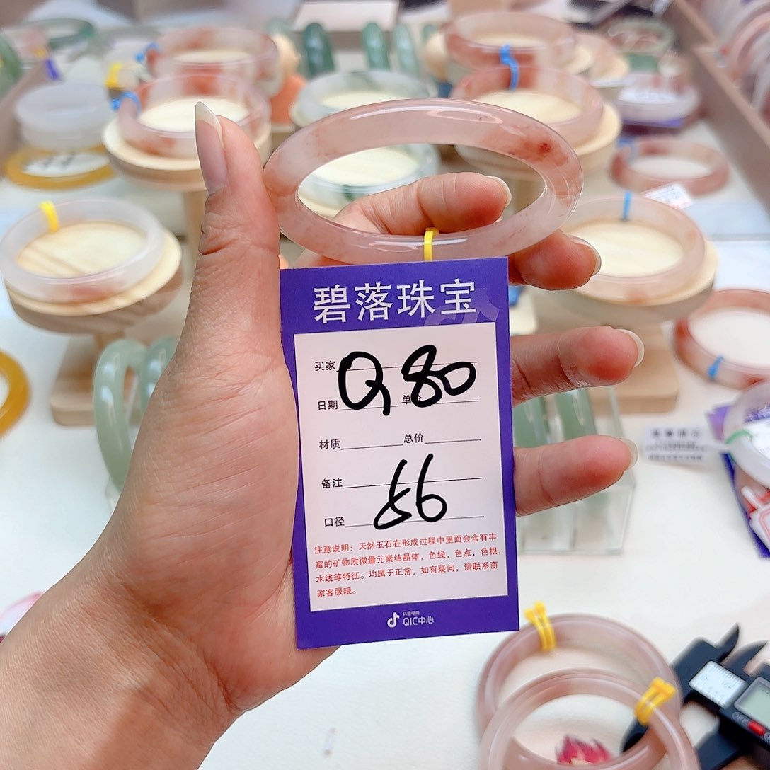 石英质玉手镯未镶嵌