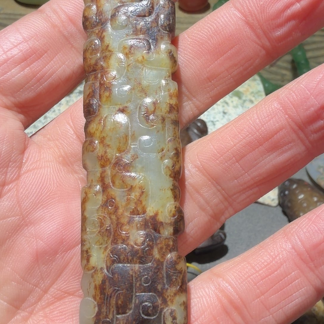 杨***昱和田玉未镶嵌挂件