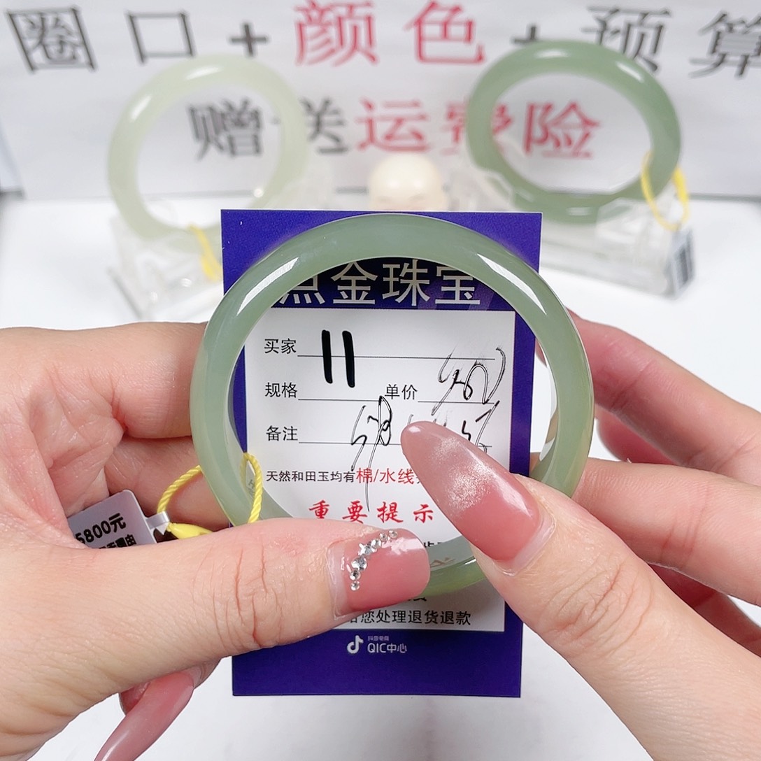 和田玉手镯未镶嵌