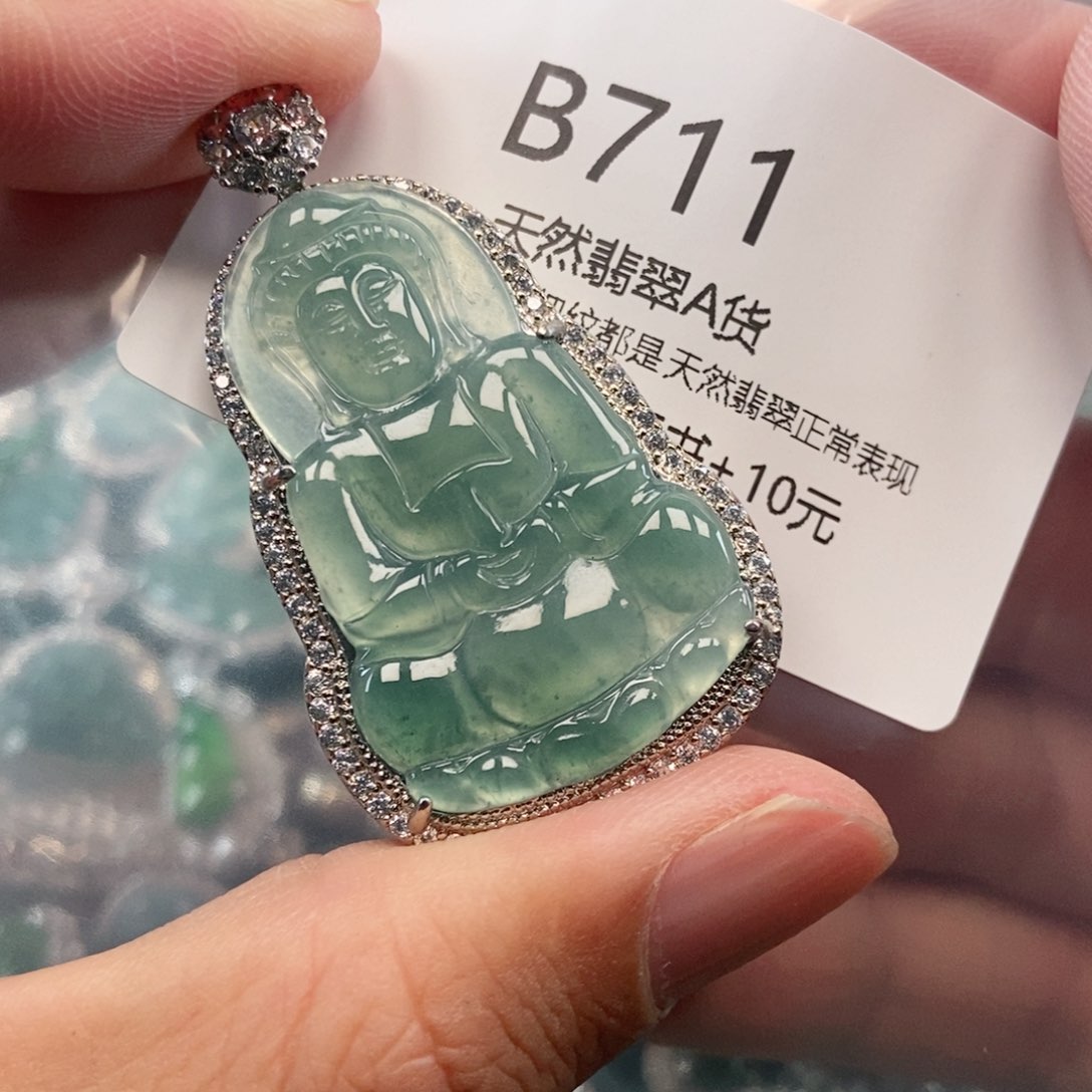 【闪购商品】翡翠吊坠(不含链)未镶嵌