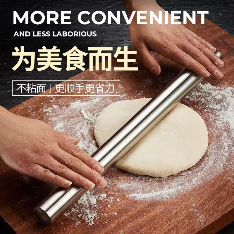 省力不沾面擀面杖神器擀皮饺子皮专用不锈钢擀面棍大号面棍杖家用