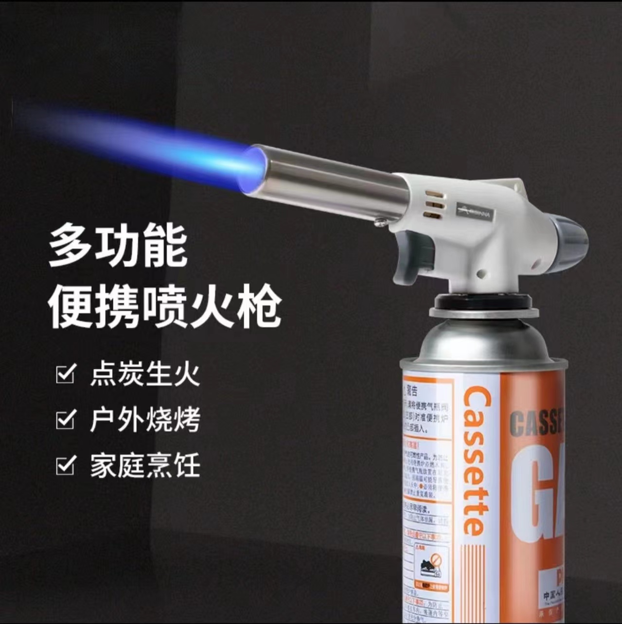 喷火枪便携式户外卡式喷枪点火器家用烧猪毛（不可倒置不含气罐）