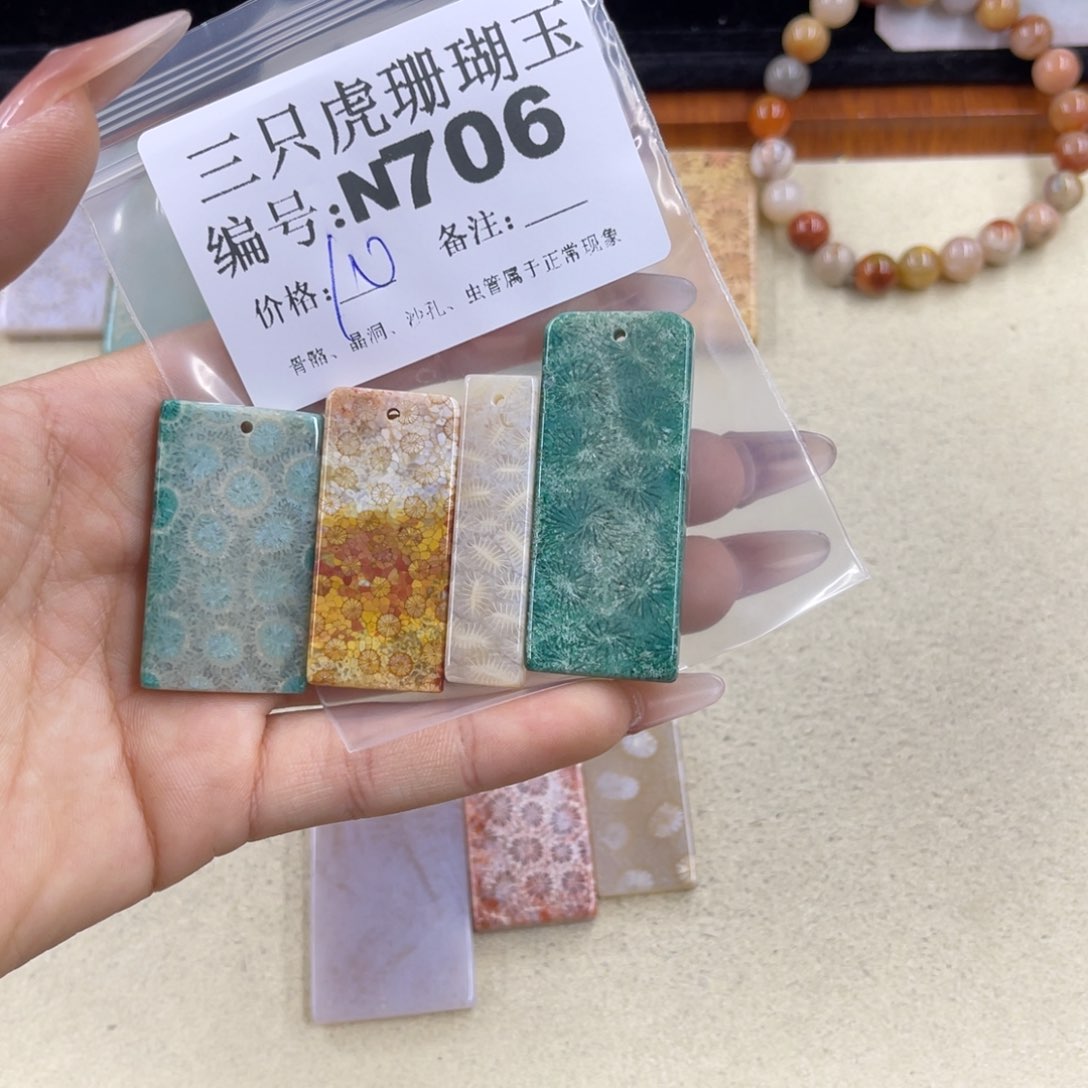 硅化珊瑚（珊瑚玉）t足银镀金镶嵌嘟*?
