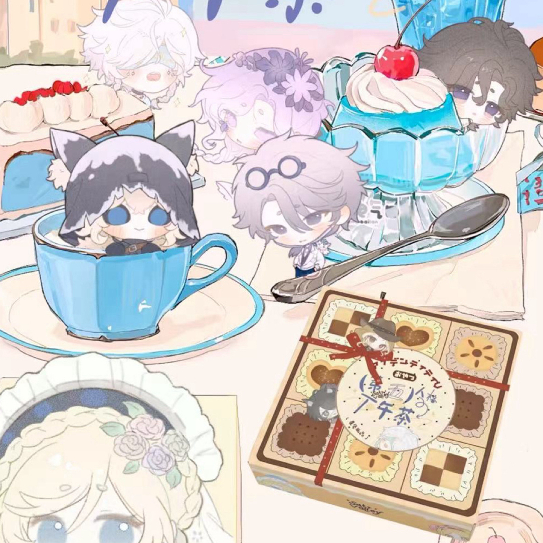 【星谷】【转盘】星谷 第五人格下午茶系列（代拆）