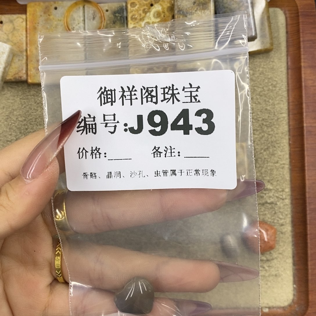 石英质玉吊坠(不含链)未镶嵌美***性