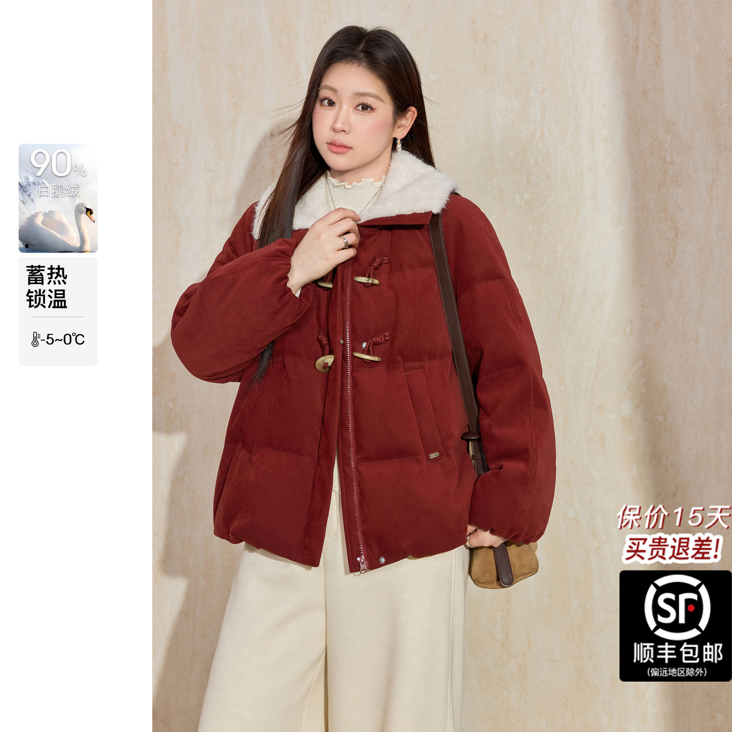蓝语大码仿羊羔毛翻领牛角扣加厚冬季90白鹅绒保暖红色外套鹅绒服