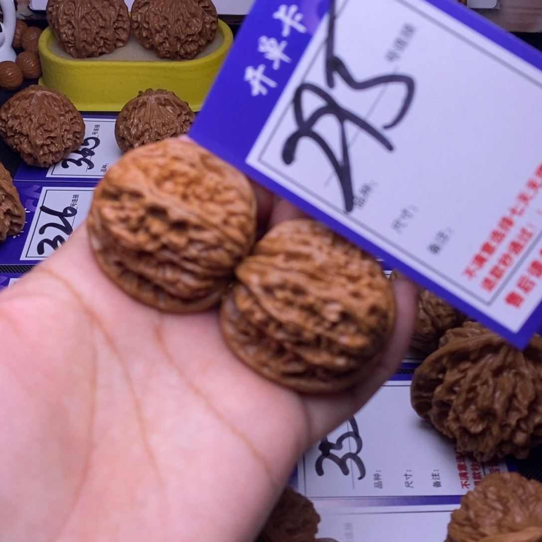 吊坠文玩核桃295号链接四座楼3.9尺