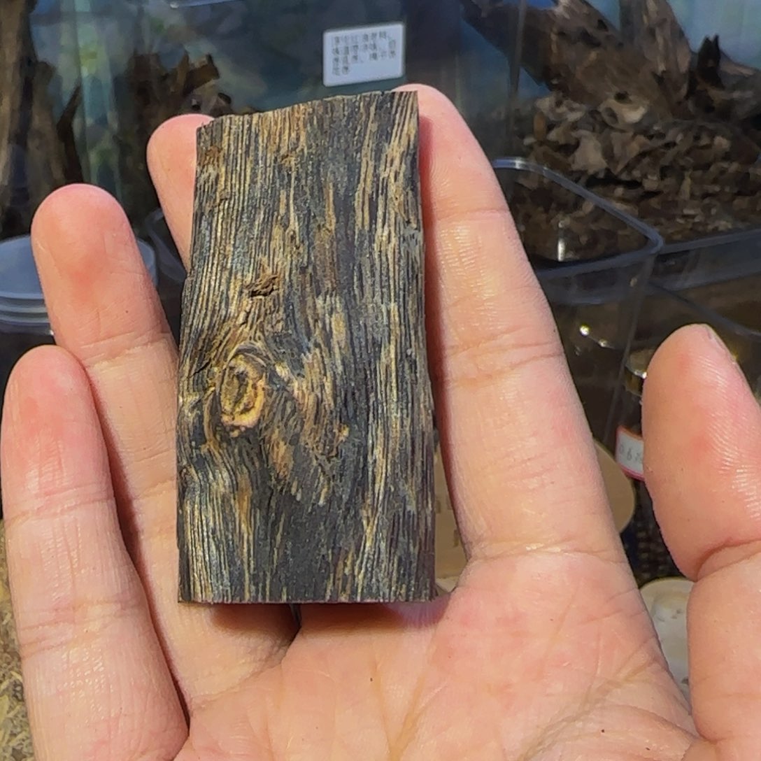 沉香碎屑沉香17克18张勺子