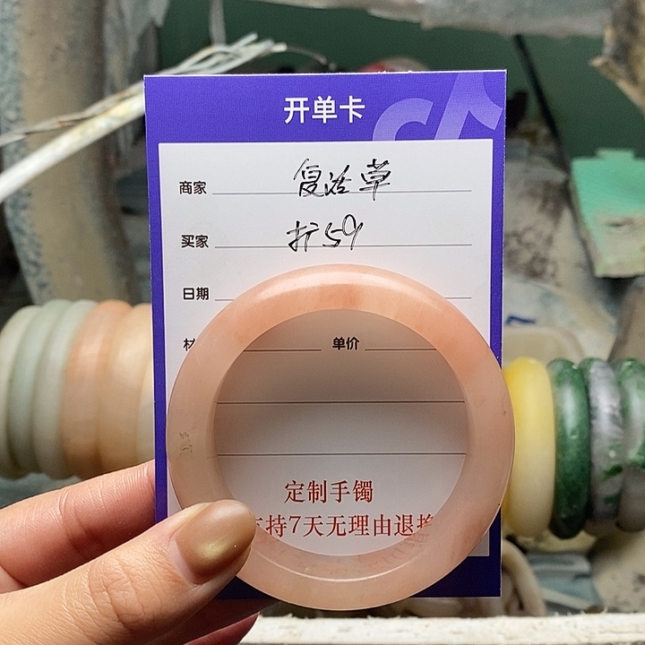 复***草石英质玉（金丝玉）未镶嵌手镯定制手镯