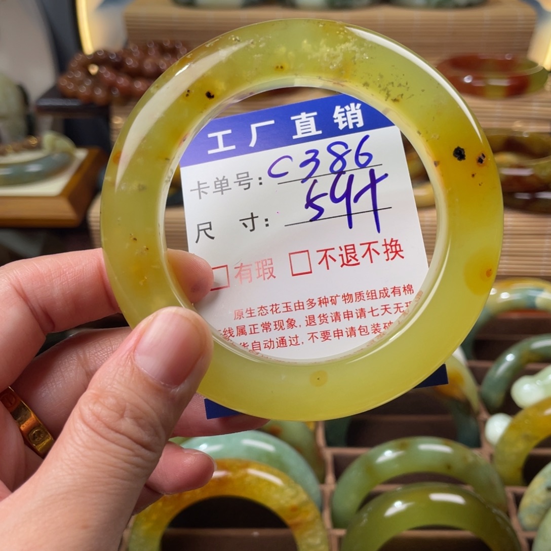 浅***萝蛇纹石玉未镶嵌手镯