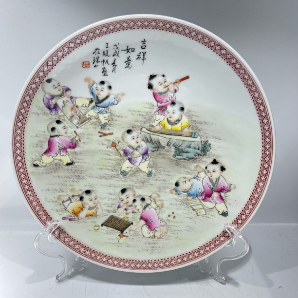 567粉彩人物挂盘