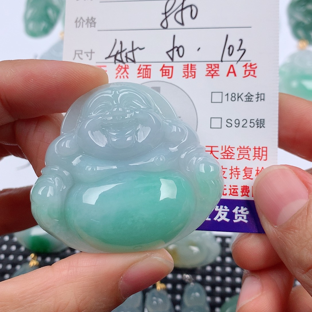 龙***傲翡翠未镶嵌颈饰挂件