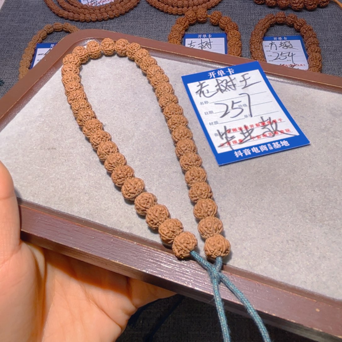 金刚菩提手串257老树王毕业款10.6