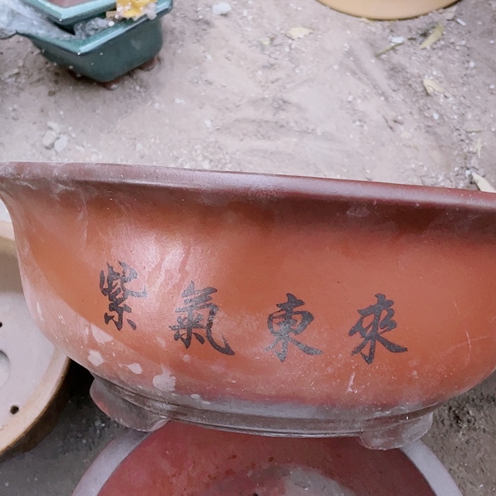 紫砂39大红佳品佳品佳品