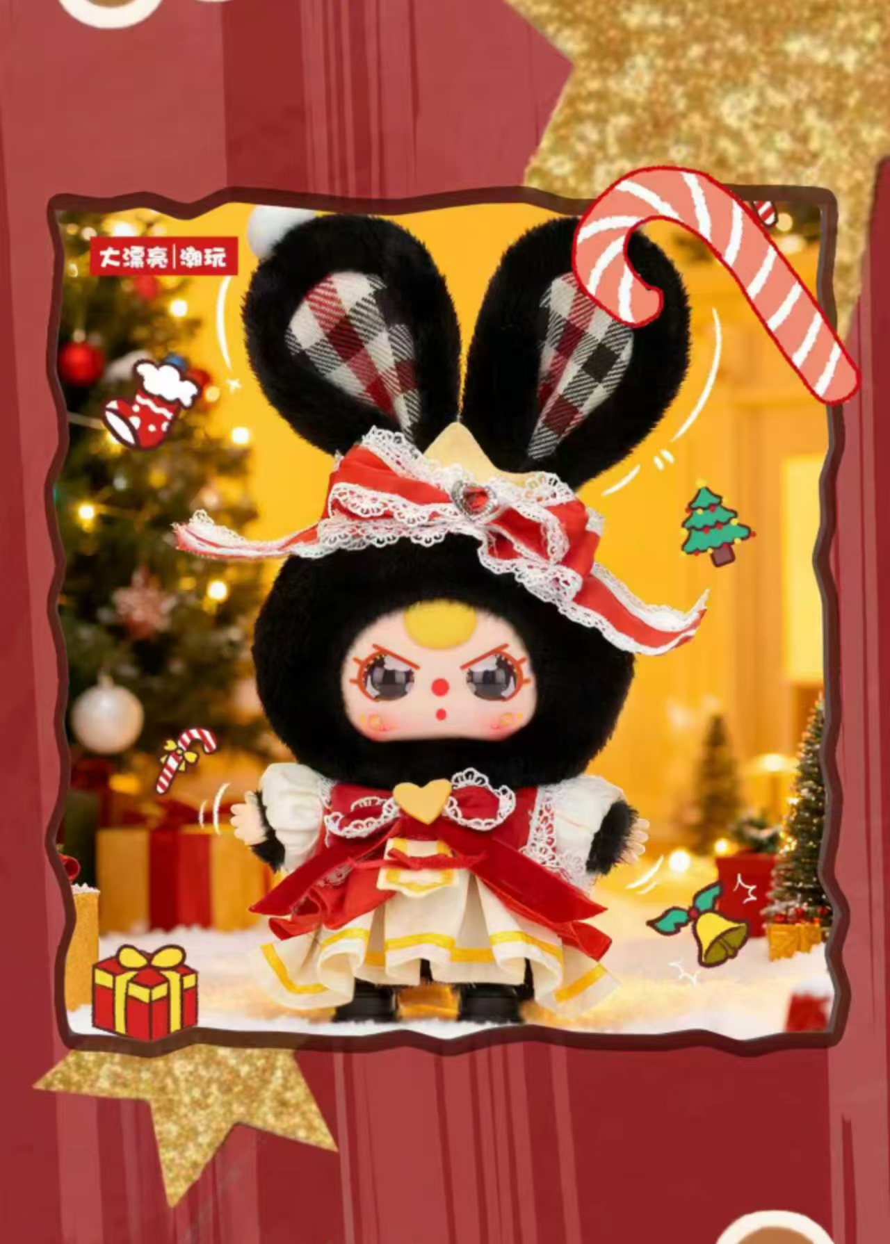 【阿纯潮玩】娃三岁圣诞快乐毛绒盲盒
