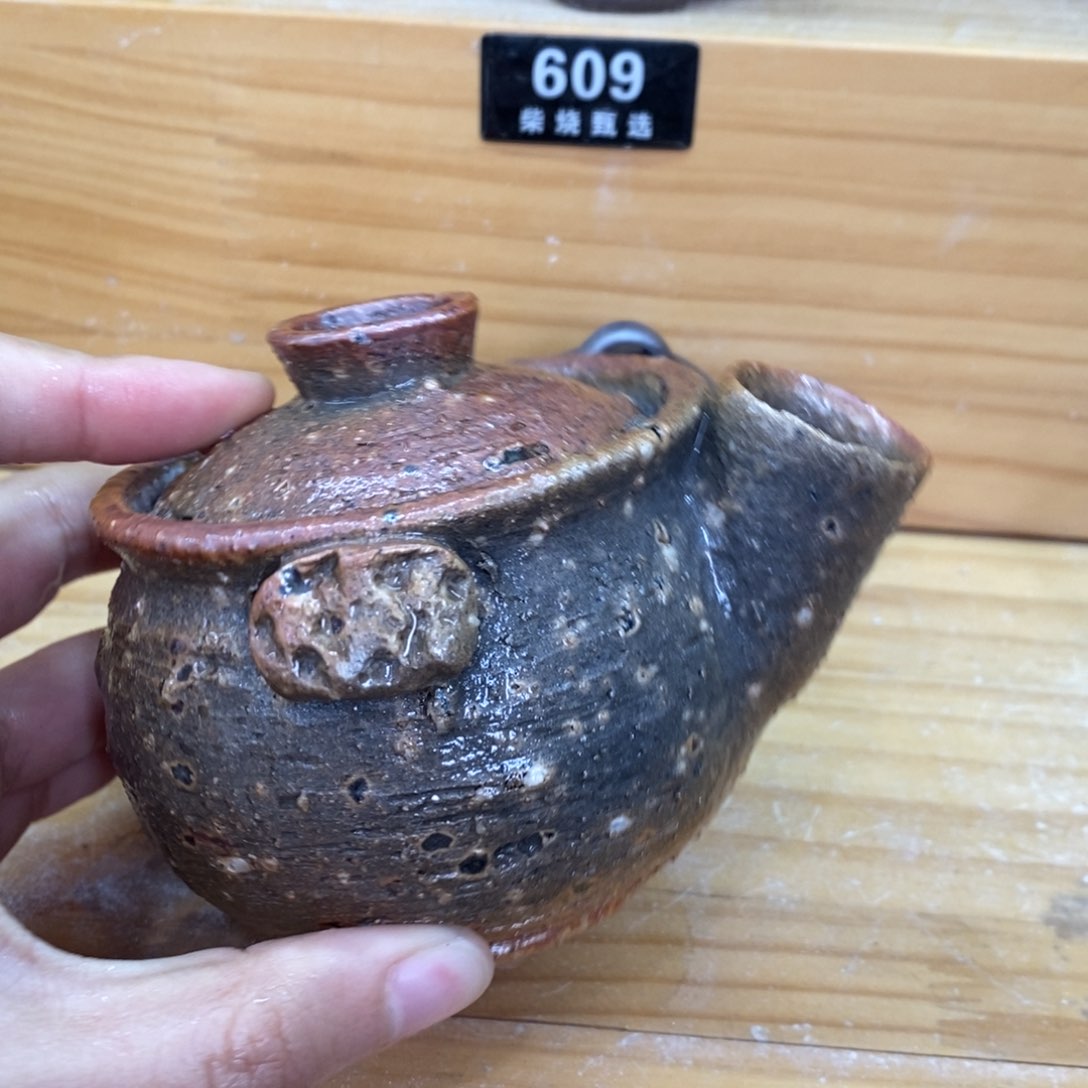 陶园柴烧 精品高货600