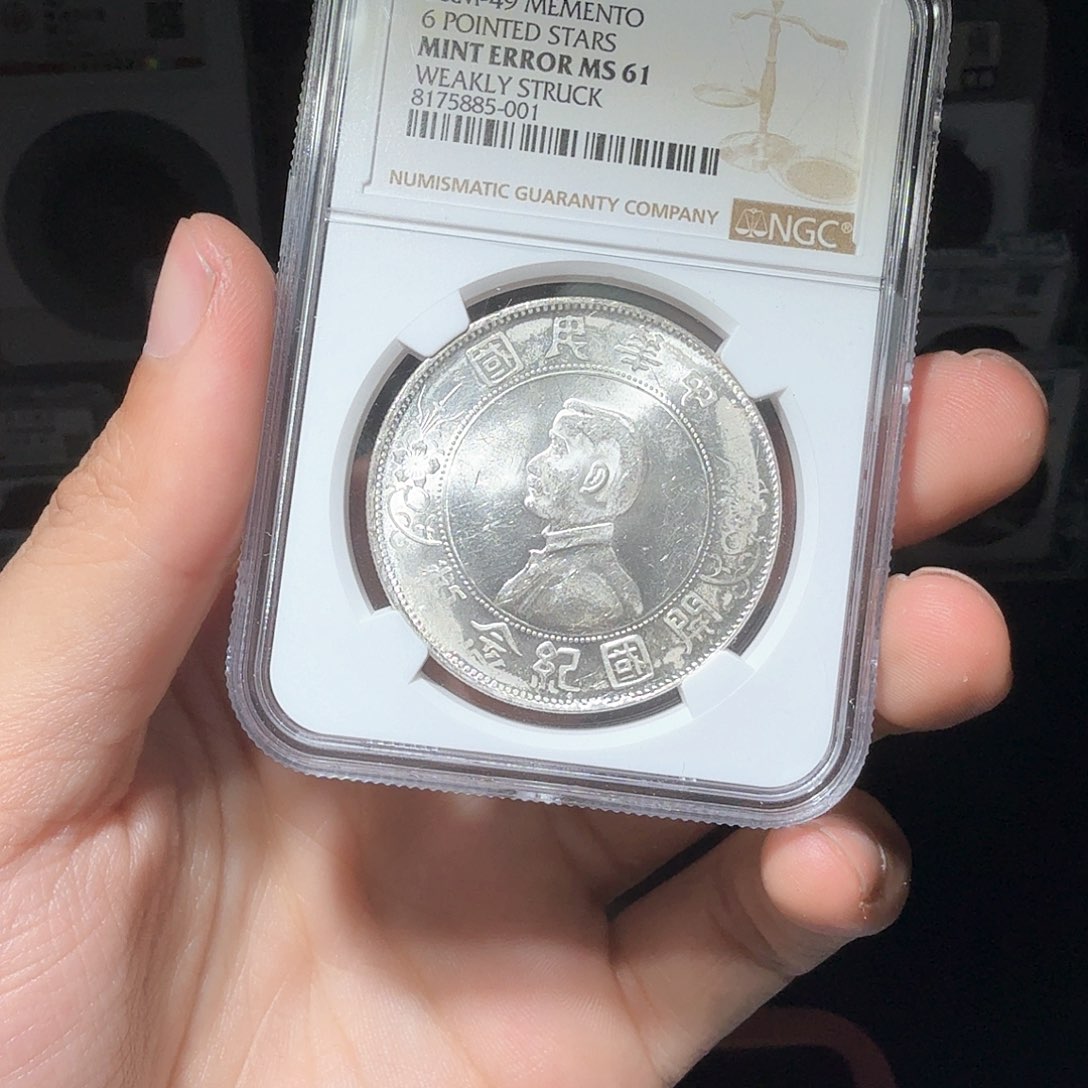 银无*小头一个小师妹44