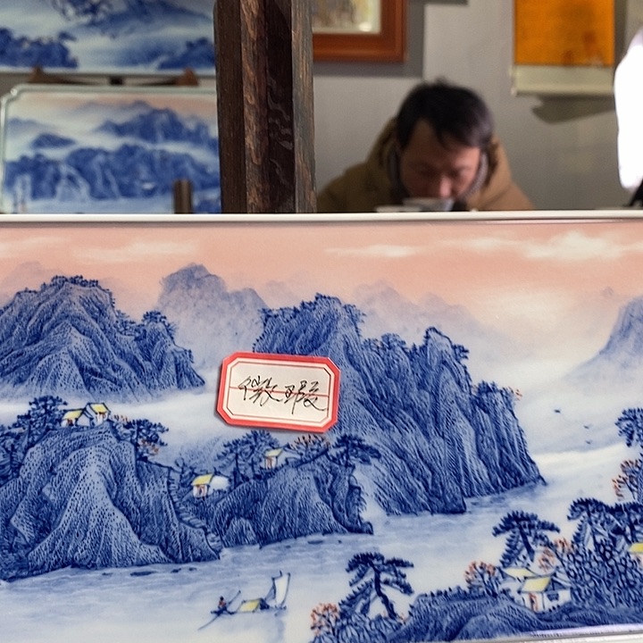 杯阿****饭景德镇手工手绘陶瓷，高亮兴老师作品