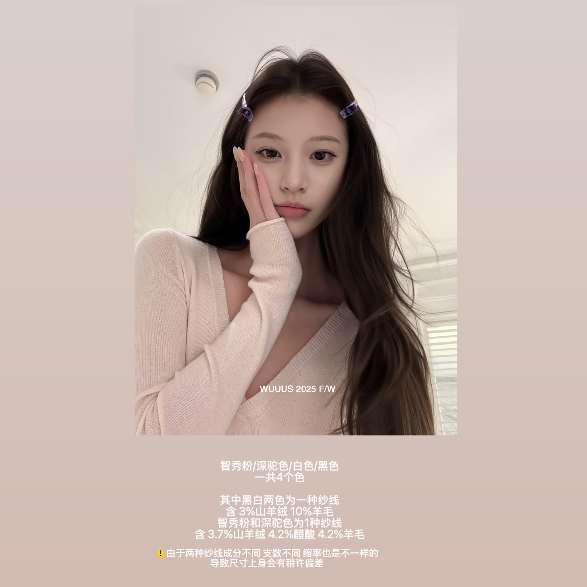 【半永久】秋冬刚需 醋酸羊毛打底衫3314