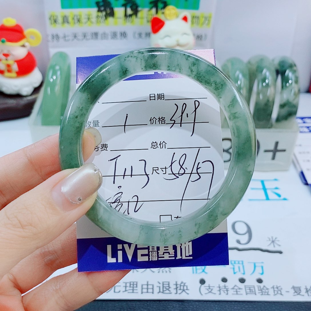 未镶嵌手镯石英质玉T113