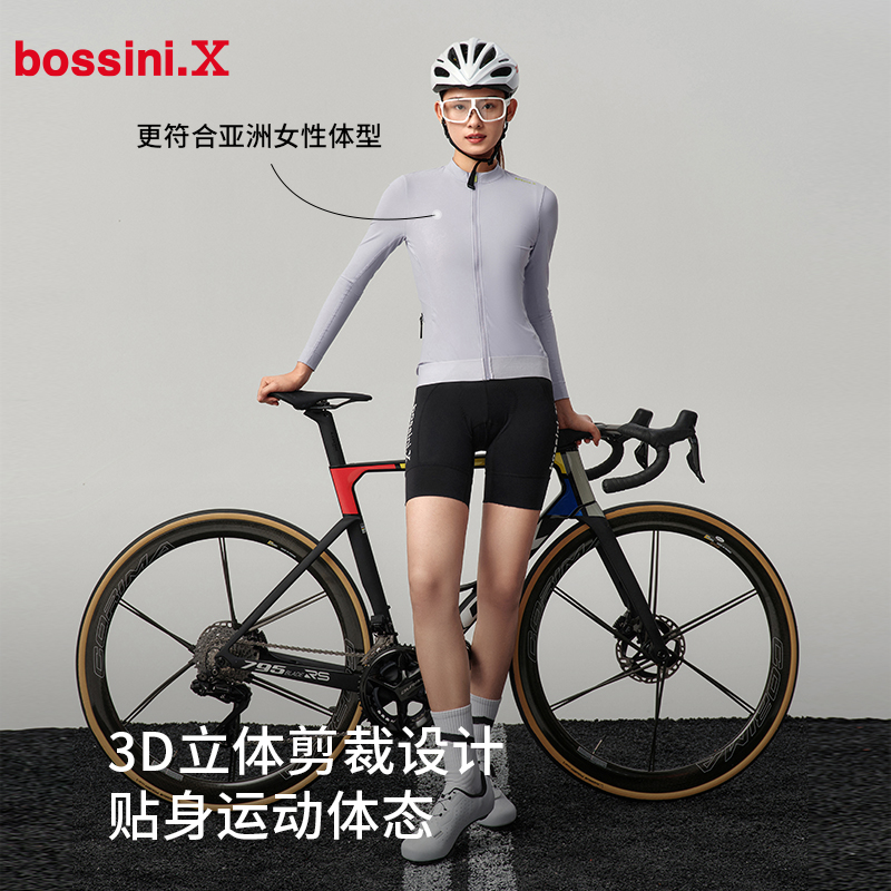 【直播间】bossini女款长袖春秋透气速干公路自行车骑行服长袖