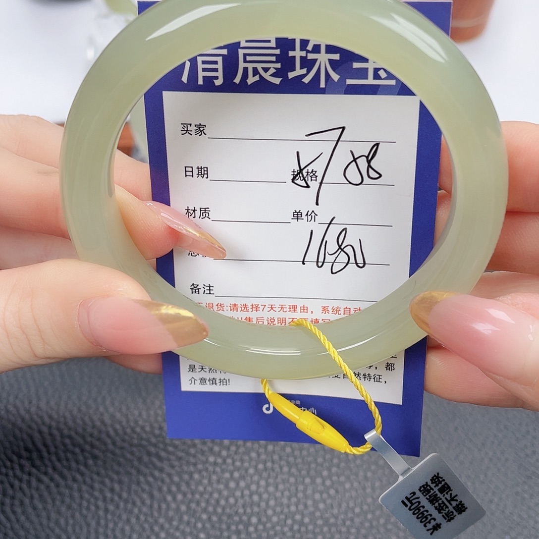 和田玉足金镶嵌手镯