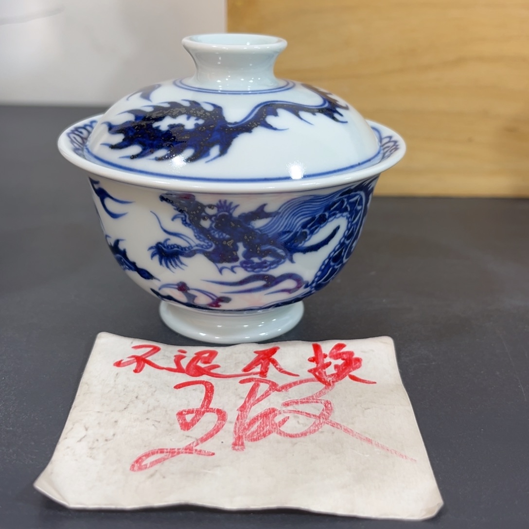 小元宝7655677888888999999